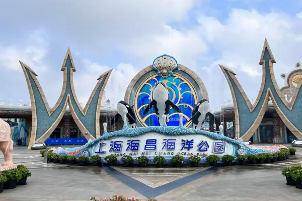 Haichang Ocean Park